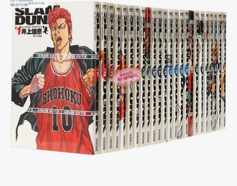 漫画 灌篮高手 完全版1-24套装 井上