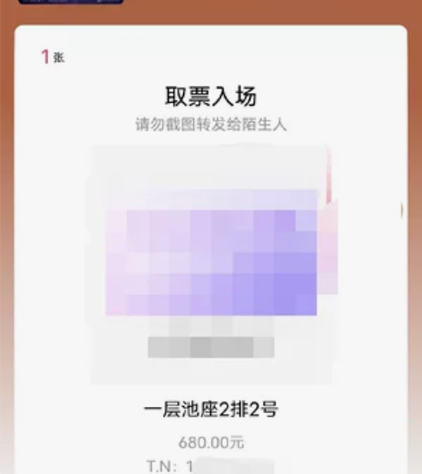 【音乐剧隐秘的角落】西安站11.19 一层...