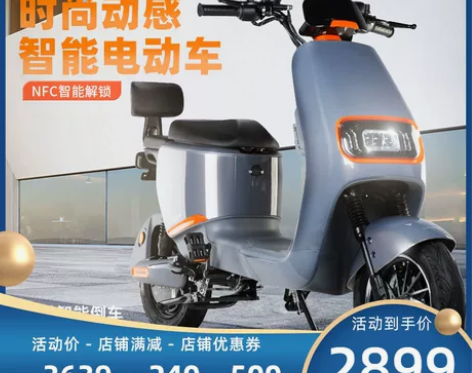 正步新国标电动车小型车自行车电瓶车助力代步...