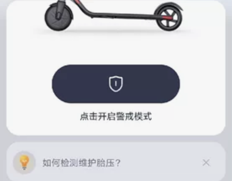 纳恩博电动滑板车九号折叠电动滑板车 使用1...