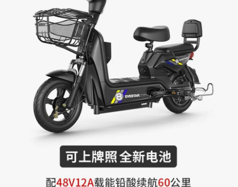 雅迪爱玛台铃同款新国标电动车男女代步电动自...