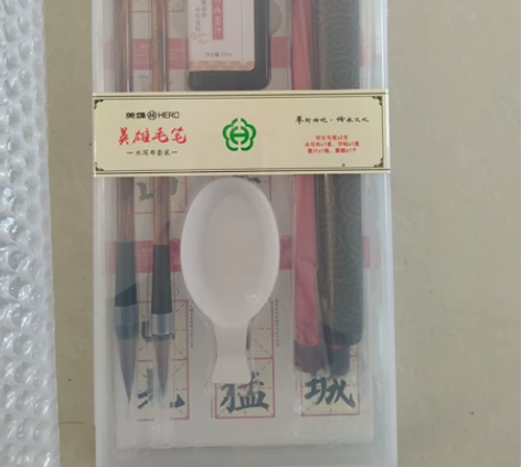 毛笔套装一组，可供成年人或者儿童学书法用，...