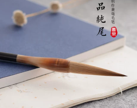 蜀乐文房东北狼毫长峰行书行草草书书法国画山...