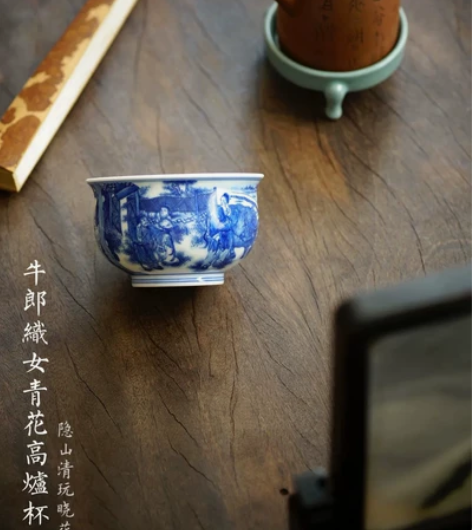 隐山清玩晓花窑牛郎织女炉式杯全新 非景德镇...