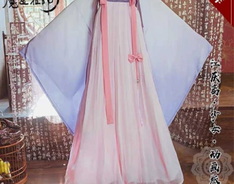 【出】Uwowo悠窝窝u家正版合作魔道祖师...