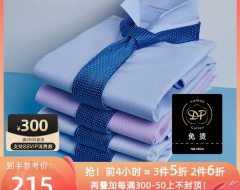 雅戈尔长袖衬衫春季新款男士商务休闲官方品质...