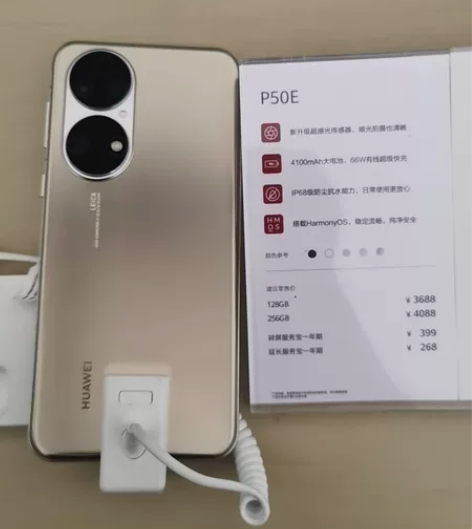 HUAWEI华为授权体验店 正品原封原装 ...