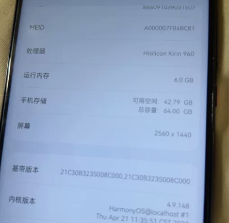 闲置手机华为p10plus 6+64  9...