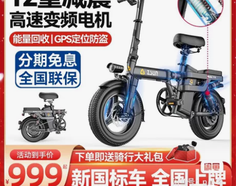 德国尊尚折叠电动自行车锂电池代驾超轻小型助...