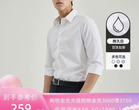 雅戈尔长袖衬衫春季2022男士官方商务休闲...