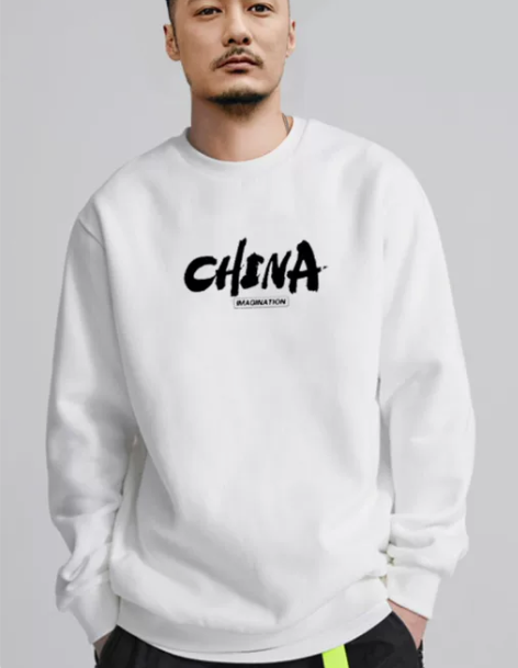 白色卫衣男女圆领百搭加绒情侣款