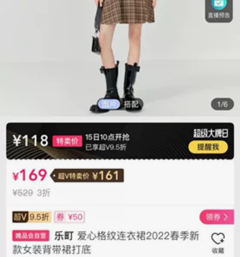 乐町背带裙，全新。m码 感兴趣的话点“我想...