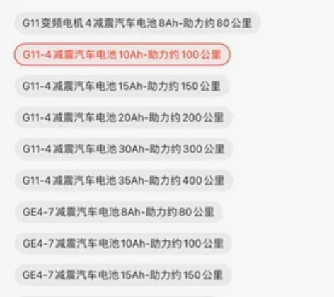 电动自行车,代驾车,可折叠,方便带,后备箱...