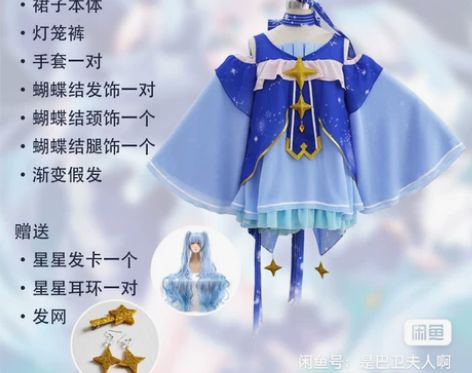 (标价出/租)戳瞳就可出，大全套 voca...