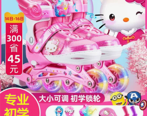 迪士尼溜冰鞋儿童全套装旱冰轮滑鞋初学者男女...