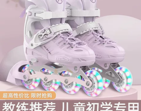 斯威八轮全闪溜冰鞋儿童轮滑鞋初学者男孩男童...