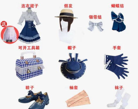 漫之源 Cosplay女装   出园丁兰闺...