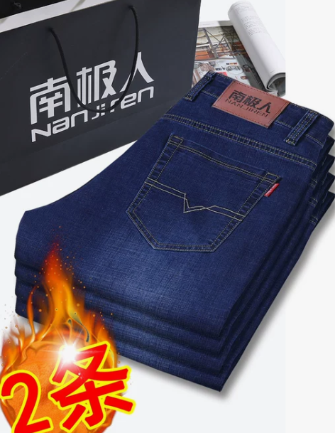 南极人牛仔 牛仔新品春秋冬款男士裤宽松直筒...