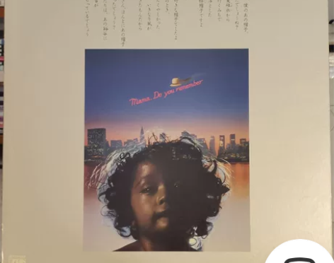 人证电影原声黑胶唱片，收录有草帽歌。碟面无...