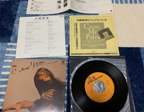 中森明菜 阿鲁麻吉七寸黑胶唱片 AL-MA...