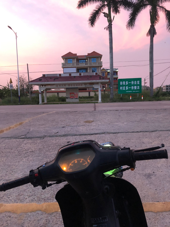 出售天马弯梁110cc摩托车，改装豪爵国三...
