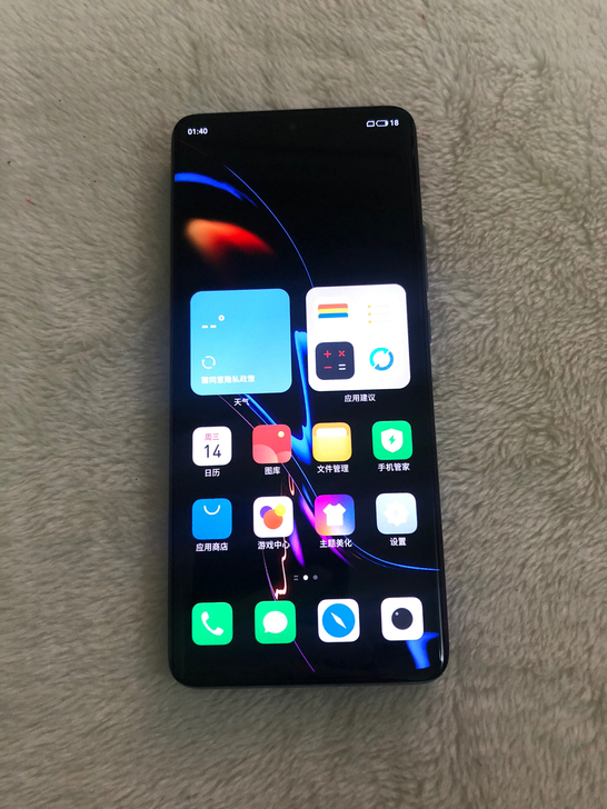 特别魅族18 Pro 12GB+256GB...