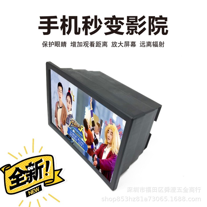 3D放大镜12寸F2伸缩放大器F310寸手...