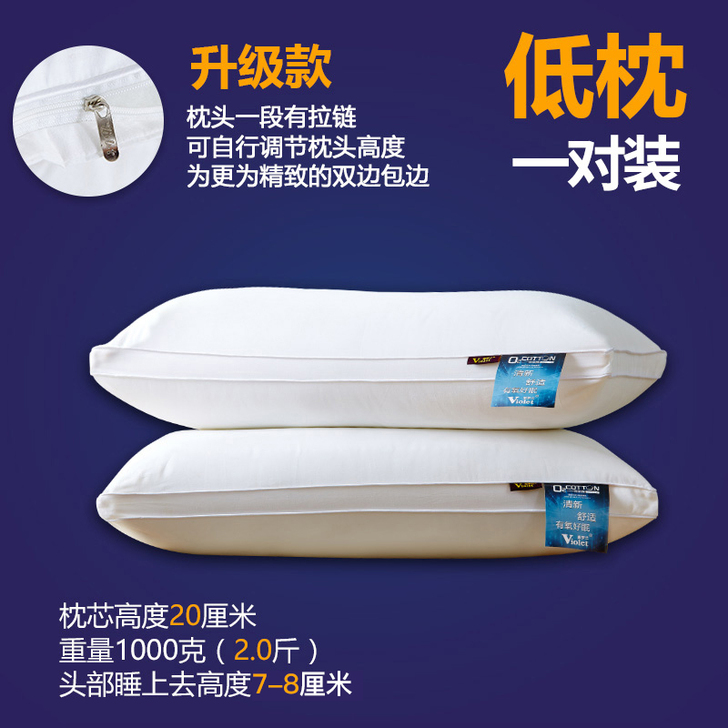 紫罗兰 旗舰店买的，买了两对，太高了不怎么...