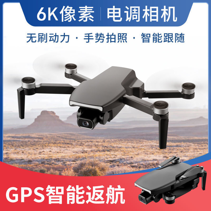 ZLL 电动飞机