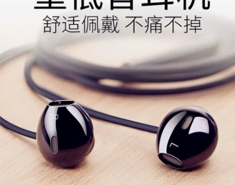 通用耳机苹果OPPO华为VIVO小米入耳式...
