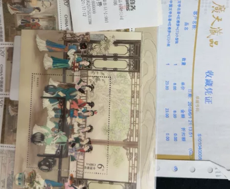 中国古典文学名著《红楼梦》邮票系列 感兴趣...