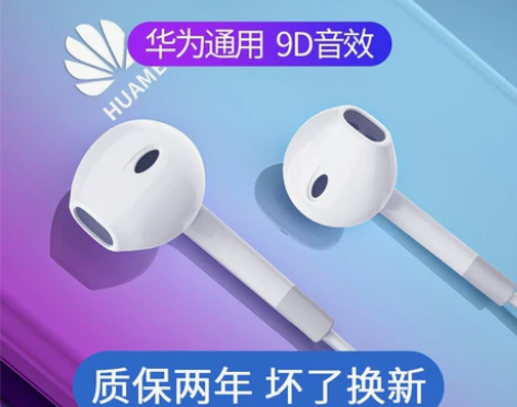 兰士顿耳机 已销售160万条质量有保证原装...