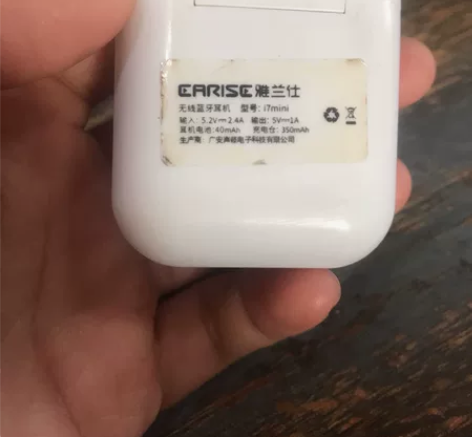 EARISE/雅兰仕 搬家了，现低价出售雅...