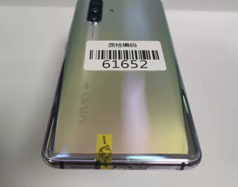 【捡漏】 vivo X30银色5G 8+1...