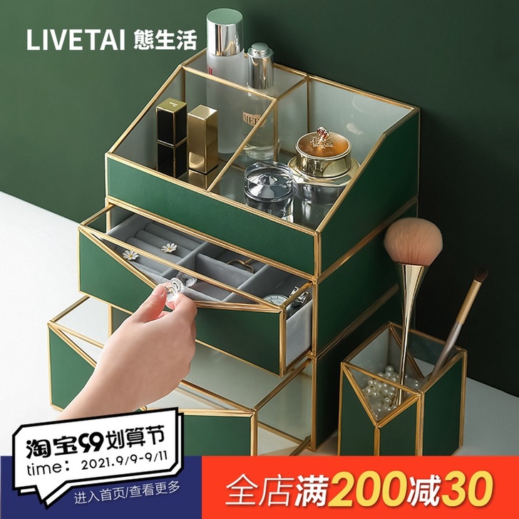 LIVETAI 桌面收纳盒 9成新