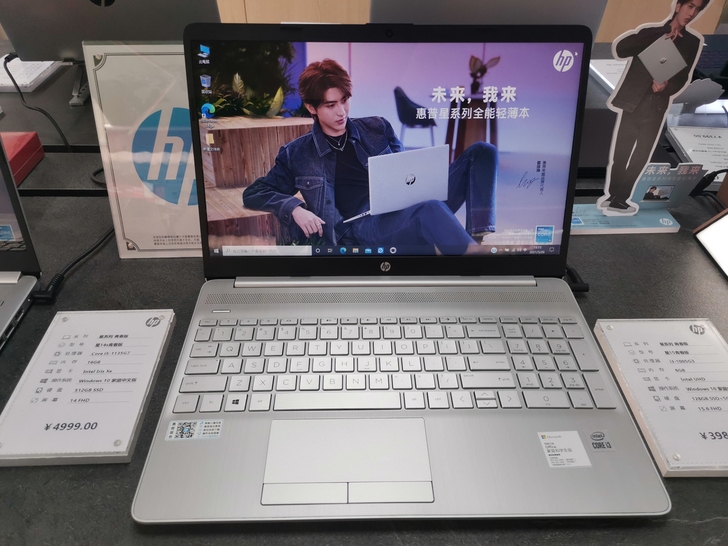 全新 惠普笔记本  i3 10代办公轻薄本