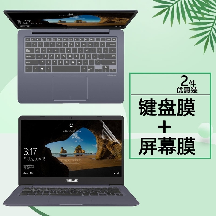 14寸华硕VivoBook S14笔记本按...