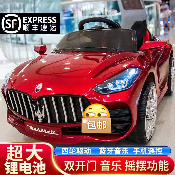 【童车店清仓，双人双座款】大款婴儿童电动车...