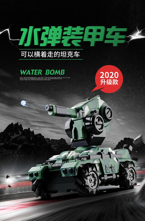 玩具店不开了 全新玩具车进货价180  亏...