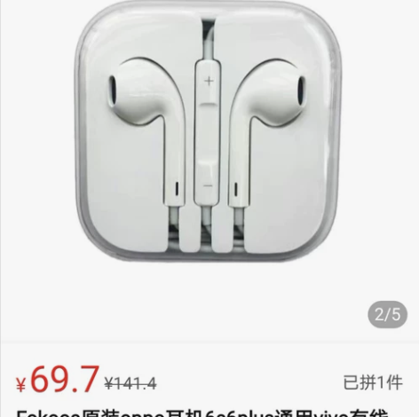 Fokoos原装oppo耳机6s6plus...