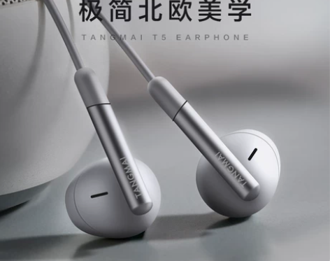 唐麦 T5耳机入耳式有线高音质全民k歌监听...