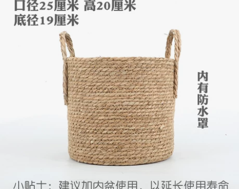 北欧简约藤竹草编织花盆套装饰特大号绿萝手提...
