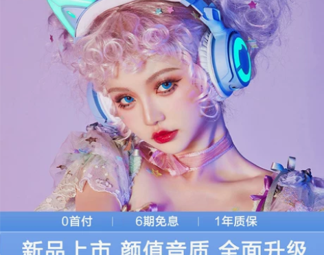妖舞猫耳耳机3G头戴式蓝牙猫耳朵发光耳麦电...