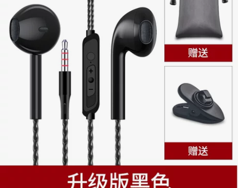 潮工坊 K1耳机入耳式重低音炮苹果安卓手机...