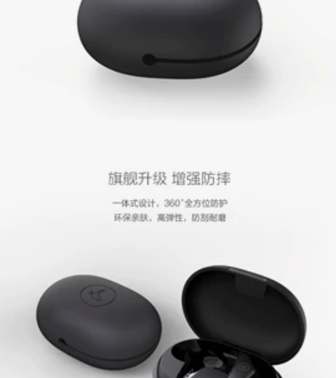 Libratone（小鸟耳机）TRACK ...