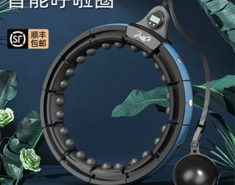 智能呼啦圈收腹加重减肥瘦肚子瘦腰神器健身专...