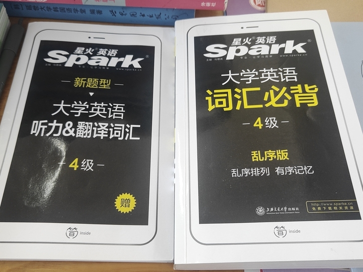 英语四级必备词汇九成新