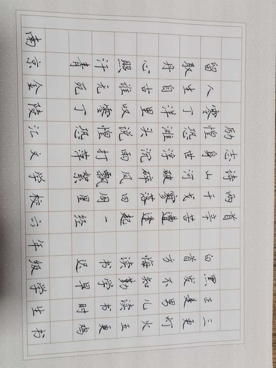 内容可自选，数量不限。虽然是手写，但质量一...