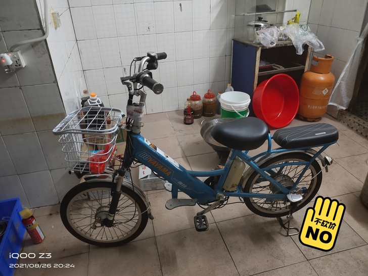 电动车