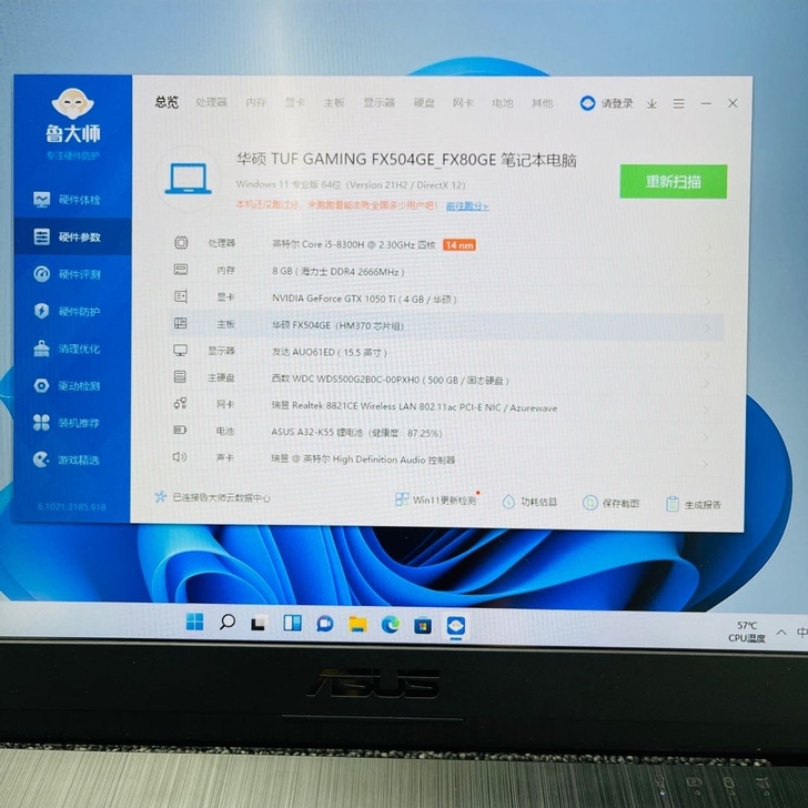 98新华硕飞行堡垒FX80G，i5八代，G...